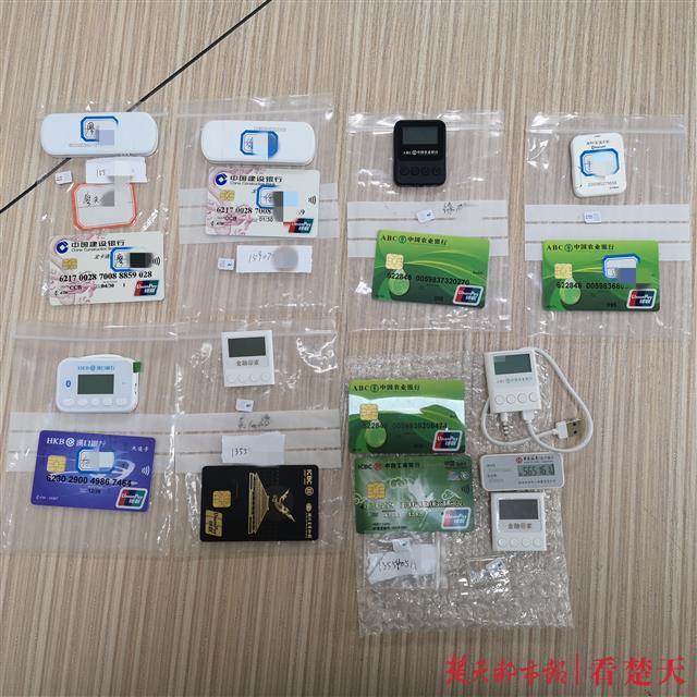 农业银行u盾转账黑屏原因