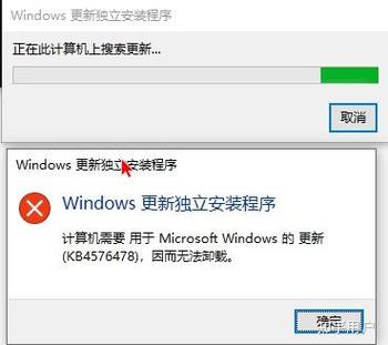 win10提示没有足够权限卸载缩略图