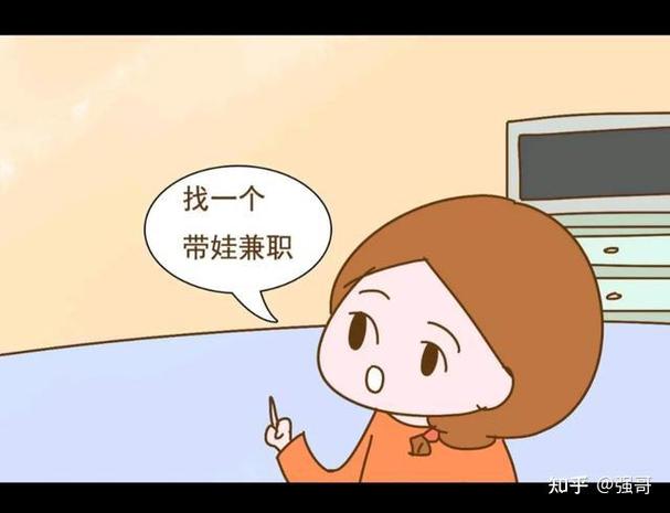 宝妈兼职在家挣钱的方法