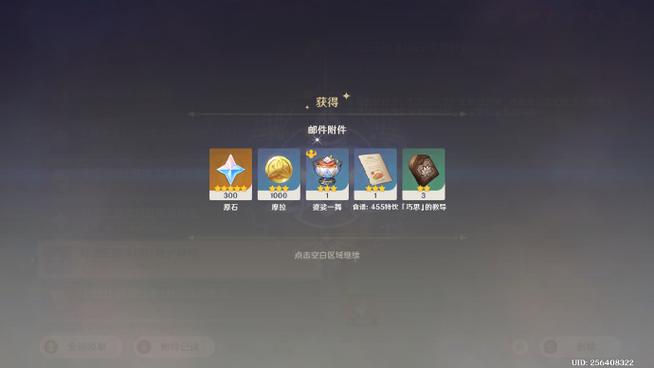 原神大月卡怎么买不了