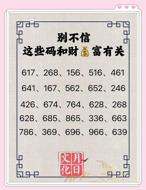 别人说我挣大钱了,幽默回答截图