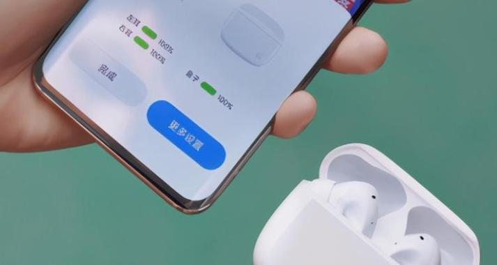 一个手机连两个蓝牙游戏截图