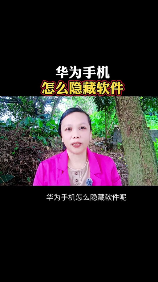 华为浏览器隐藏工具栏