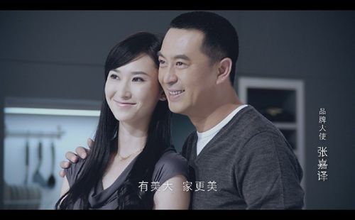 电视能量裤广告