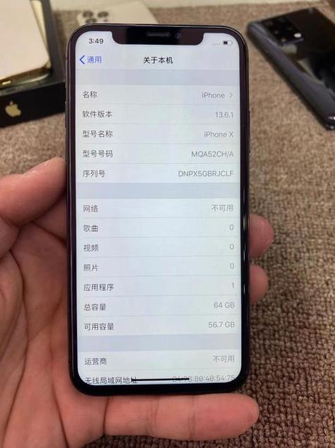 换屏幕不是原装屏会怎样截图