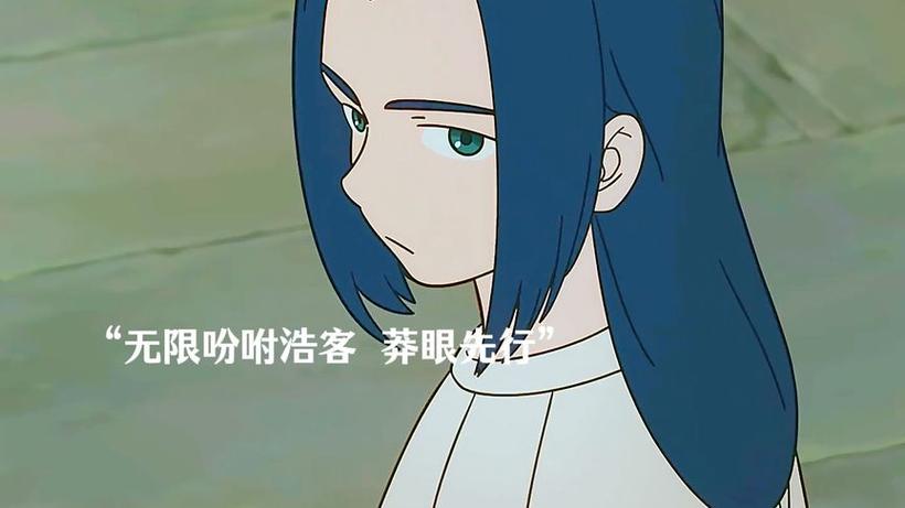 无限国漫录阅读