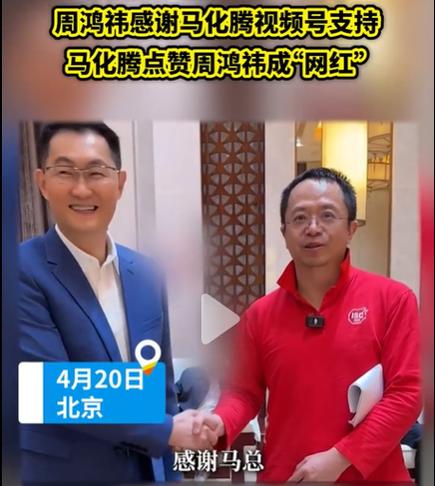 网红点赞是什么情况