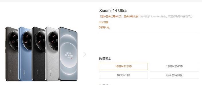 14u和15u哪个值得入手