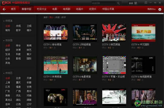 1905去广告版去升级版
