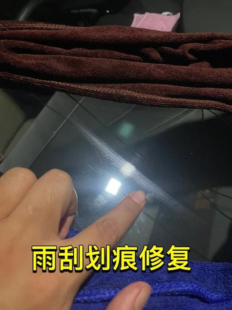 挡风玻璃有雨刷器的印
