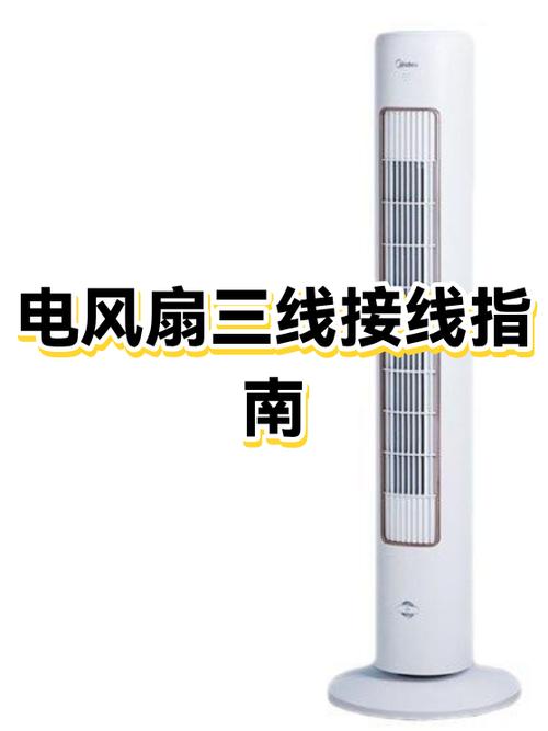 台式电脑多个风扇怎插接线