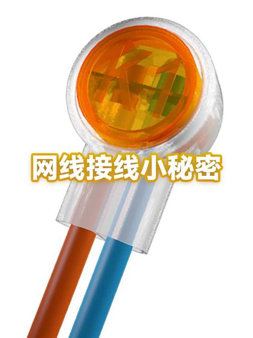 网线插口一直亮橙色的灯