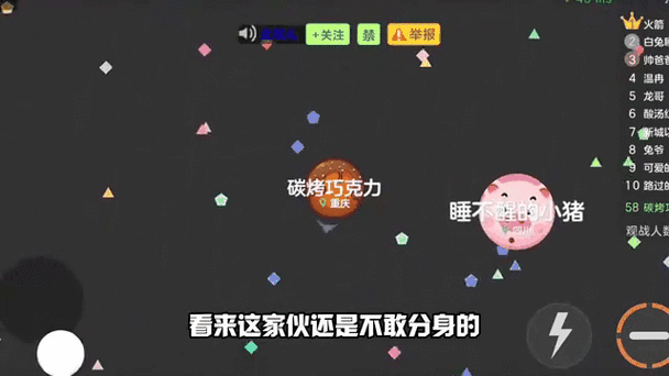 黑色球球跳什么游戏缩略图