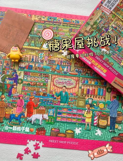 糖果屋历险记阴暗内核