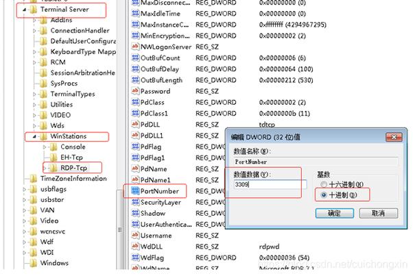 windows怎么设置多用户