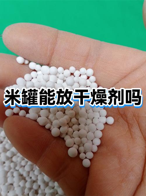 米罐上征信吗