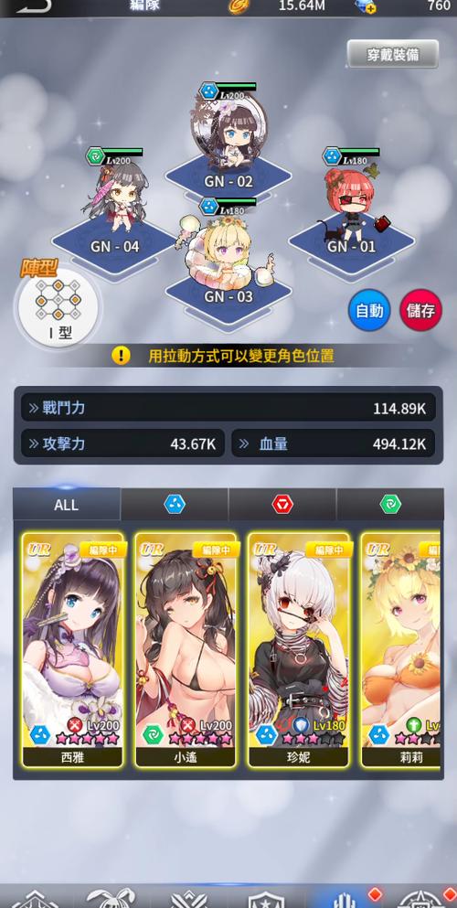 闻姬起舞游戏