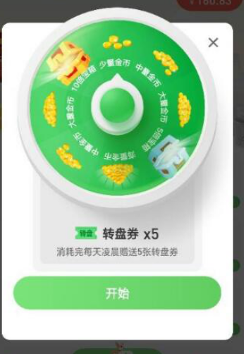 旅行世界app靠谱吗