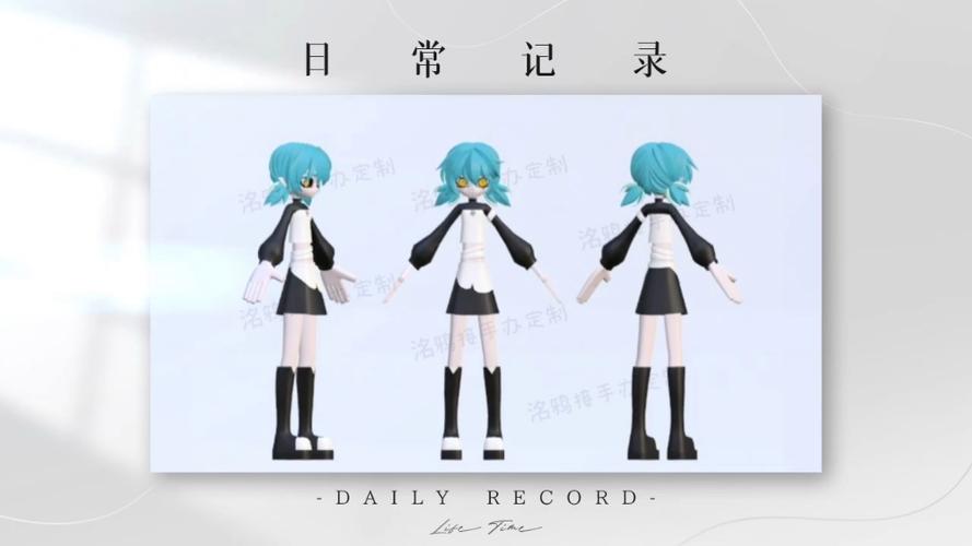 凹凸世界mmd模型