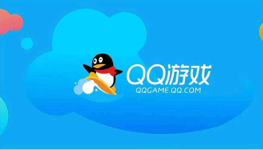 腾讯QQ游戏电脑版