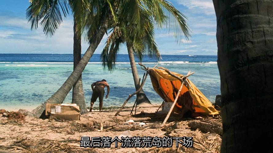 我的世界5张荒岛地图