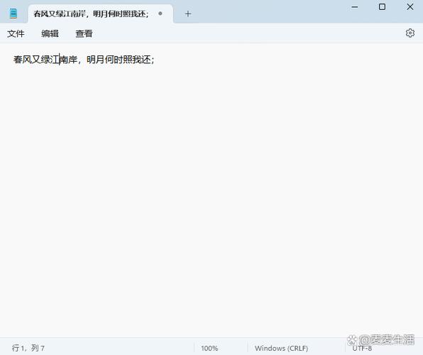 邮件打一个字后面的字没了截图