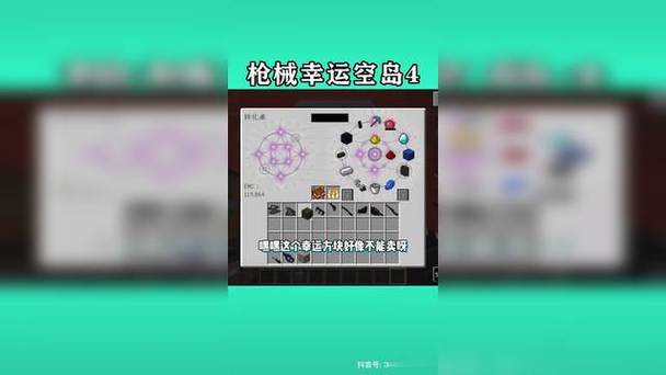 我的世界现代战争枪械幸运方块最新版本