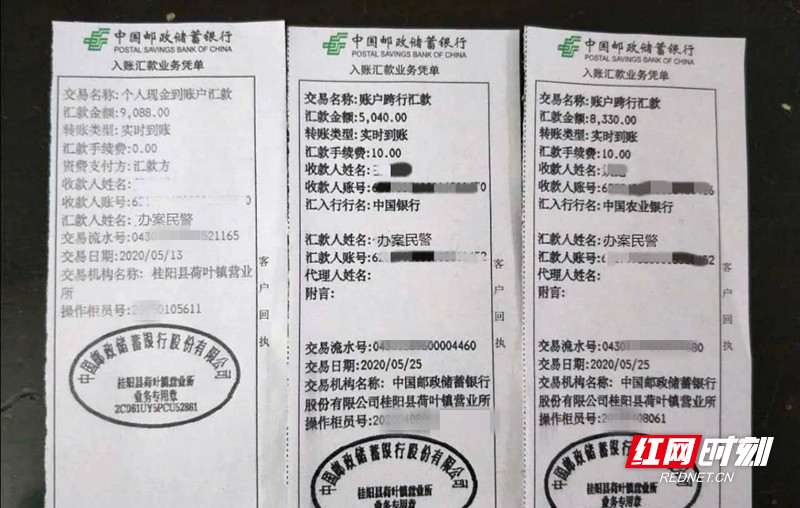 凭单号能查到详细地址吗