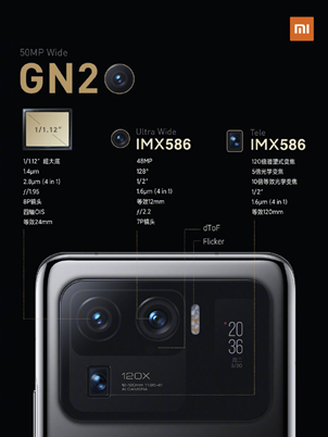 小米11ultra线下价格
