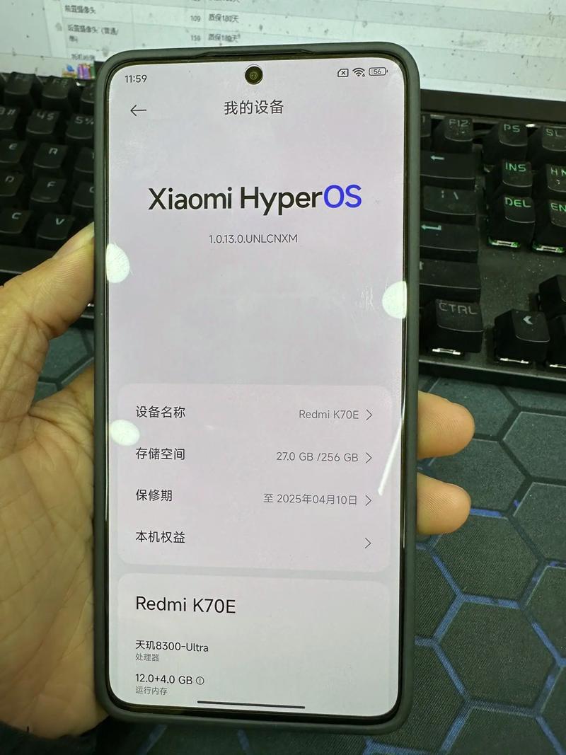 小米手机激活