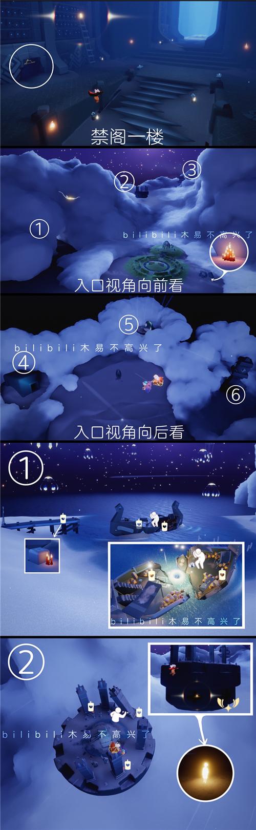 光遇小王子季位置