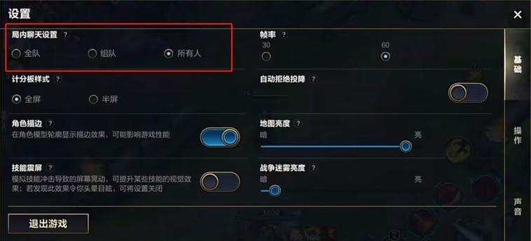 游戏屏幕旋转不了的原因