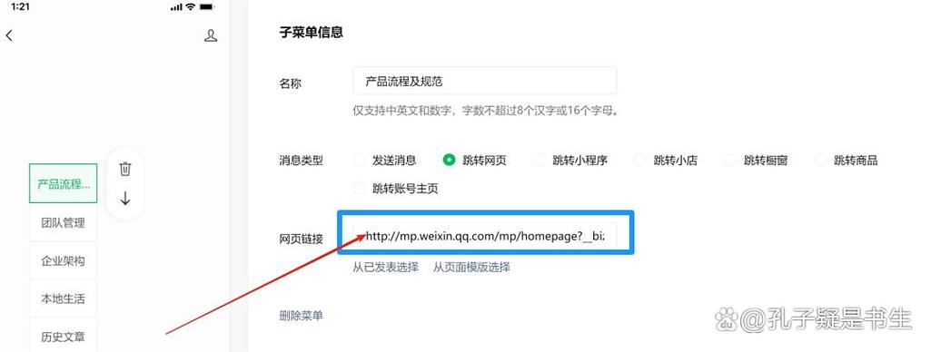 绑定公众号助手安全吗