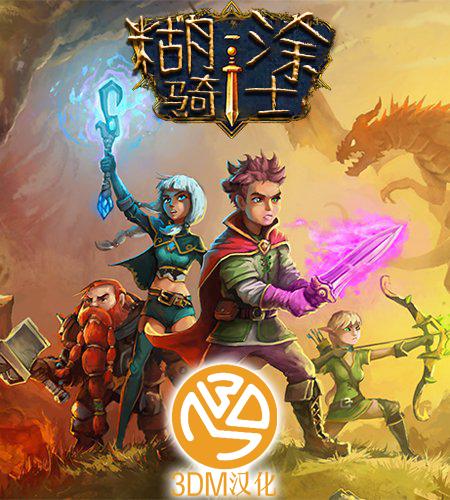 全副武装手机版下载