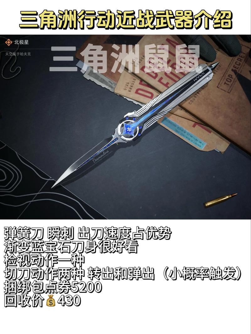 三角洲武器皮肤怎么使用