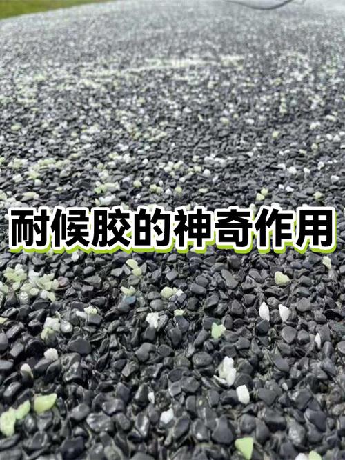 耐候胶过个2个小一时下雨能用吗