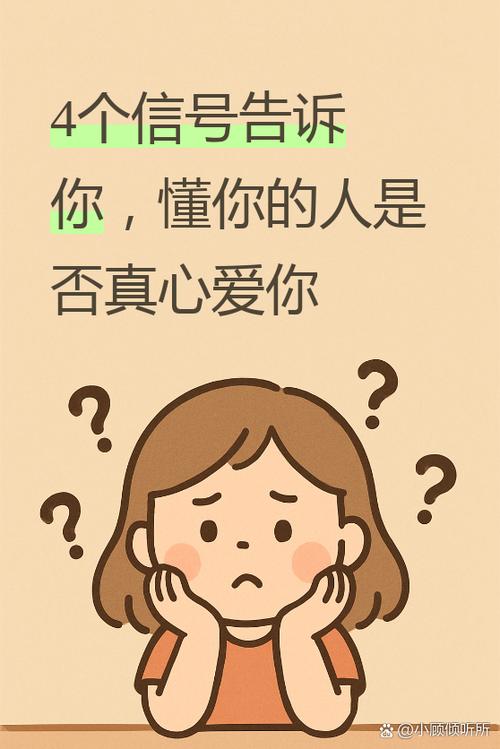 最懂你的人是我下一句