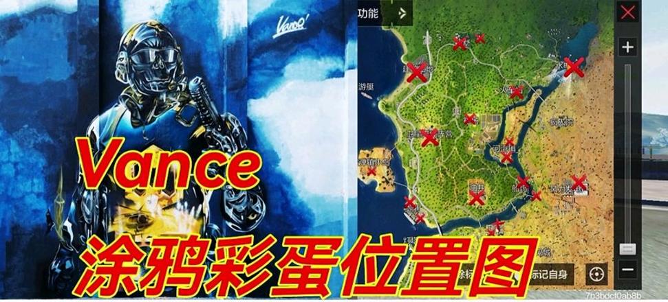 使命召唤手游彩蛋位置