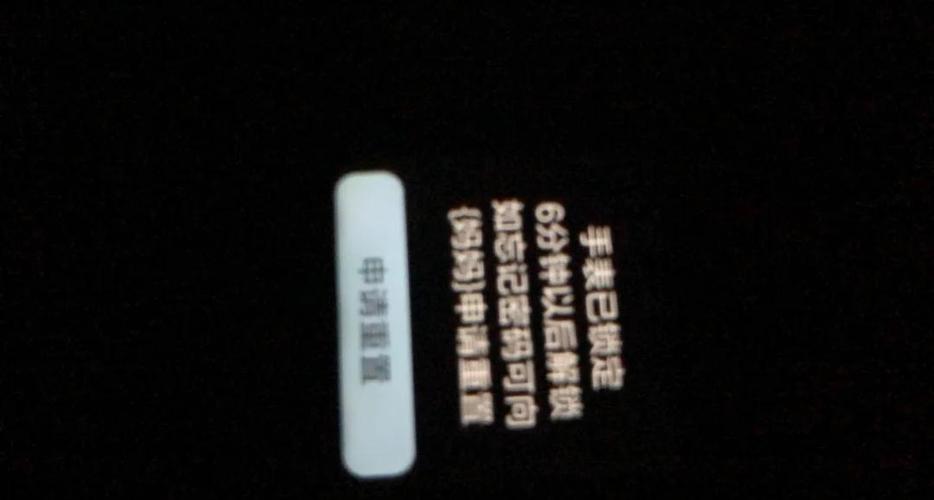 米兔手表无法拨打电话游戏截图