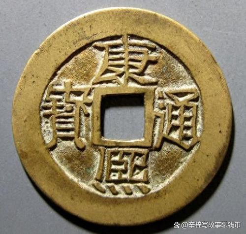 业通宝