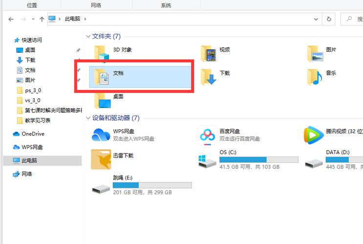 群星启动器错误