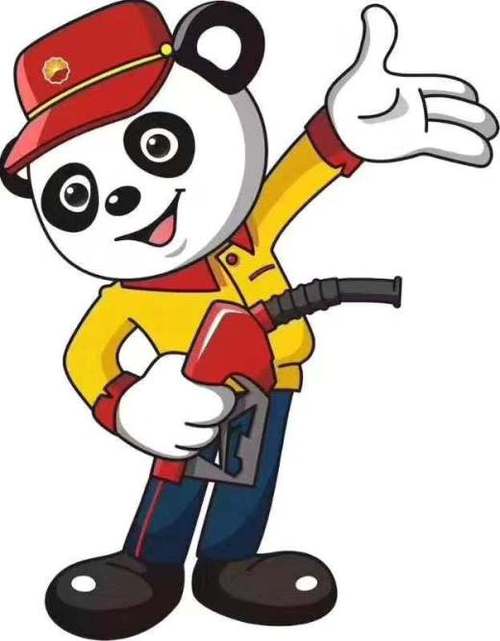 中油优途app官方截图