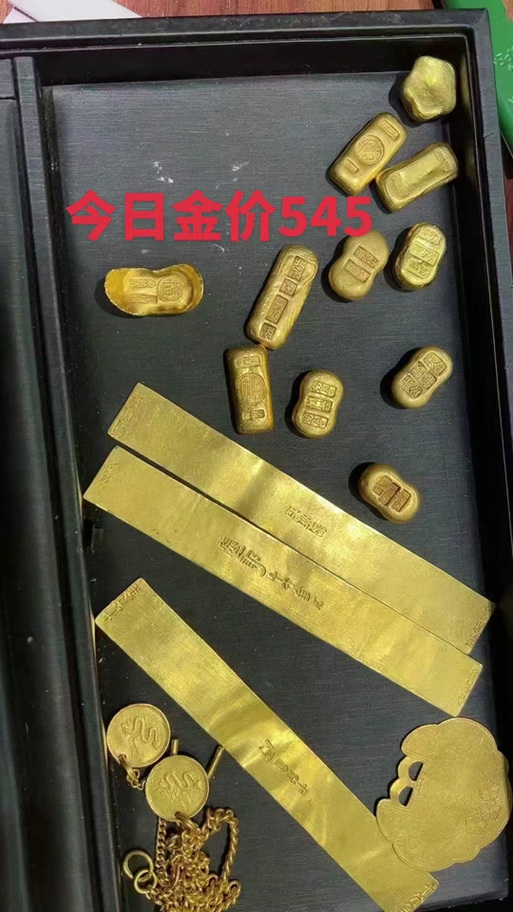 千两黄金万两银缩略图