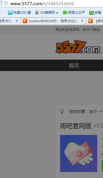 新口子钱包怎么样