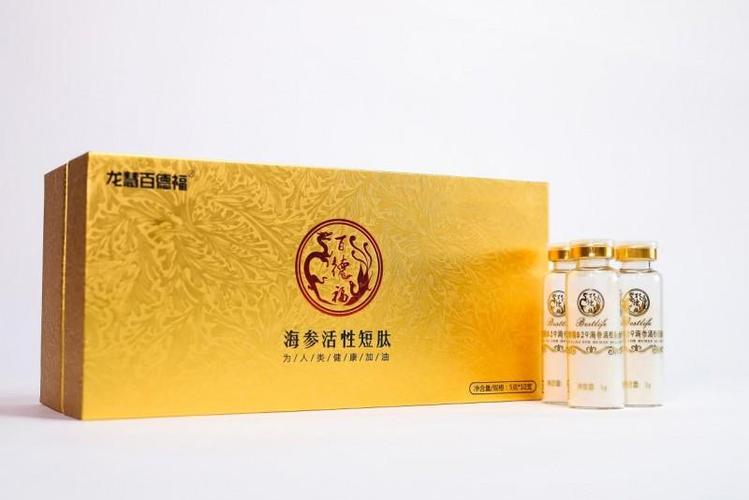 百德福海参短肽能治病吗