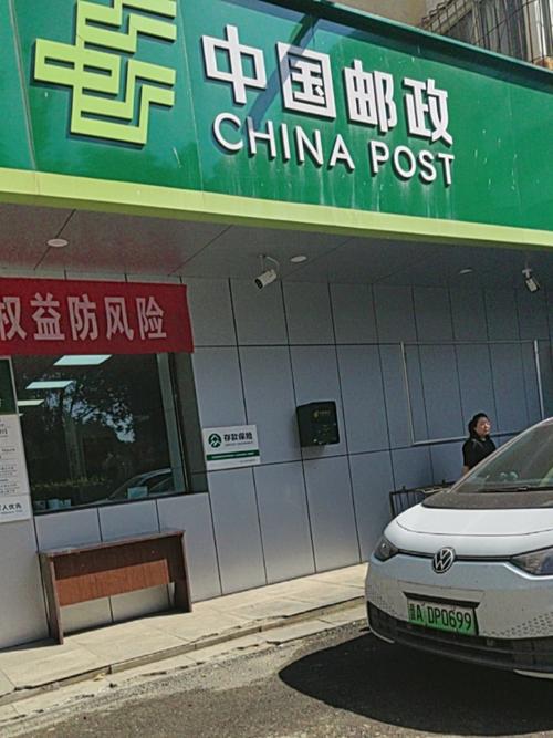 邮政银行关闭第三方自动扣款