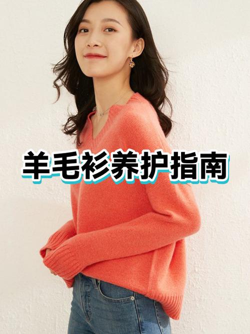 羊毛咋样才能洗干净截图