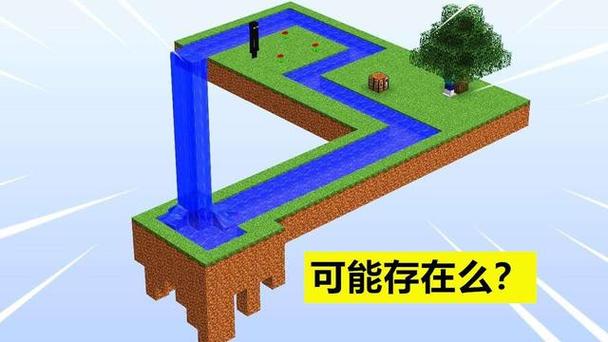 网易我的世界bug大全