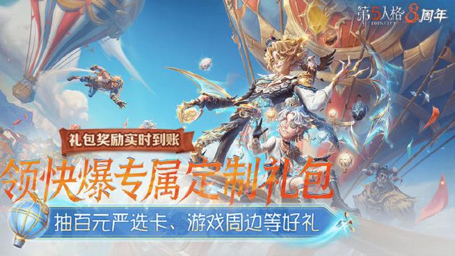 普通装扮兑换券怎么获得