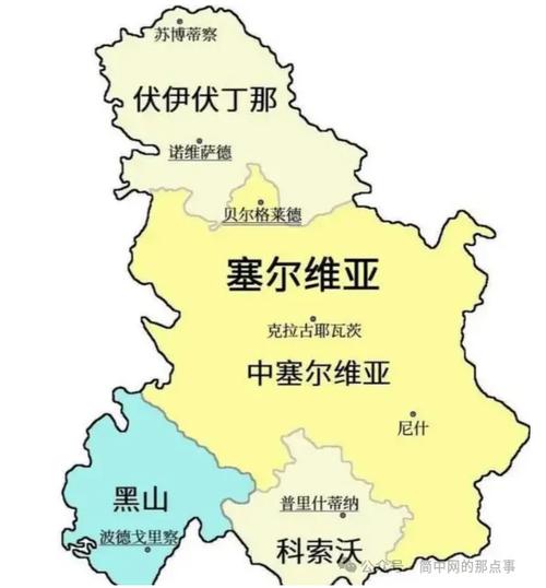伏伊伏丁那